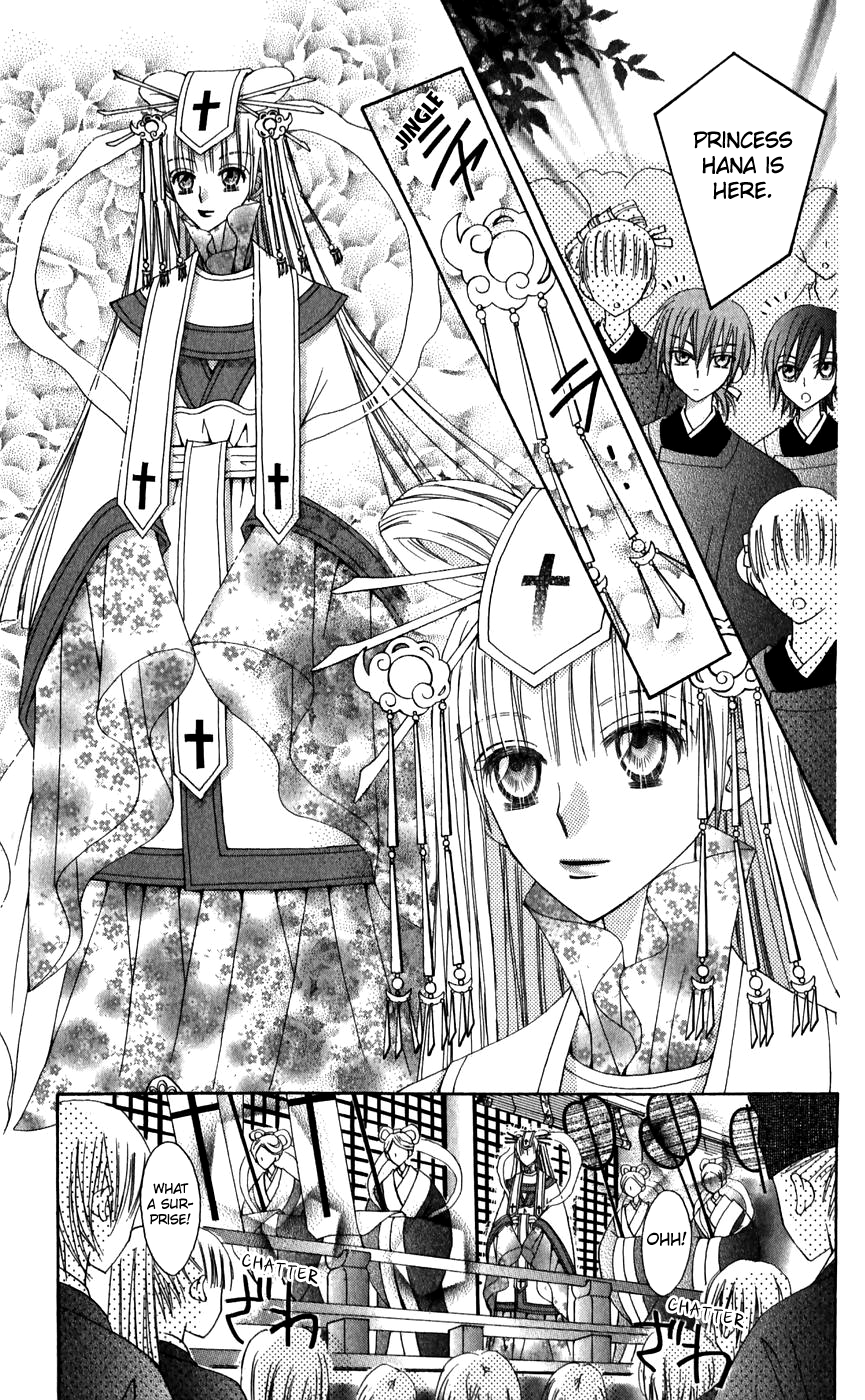 Rakuen Route Chapter 24 page 14 - Chapter 24