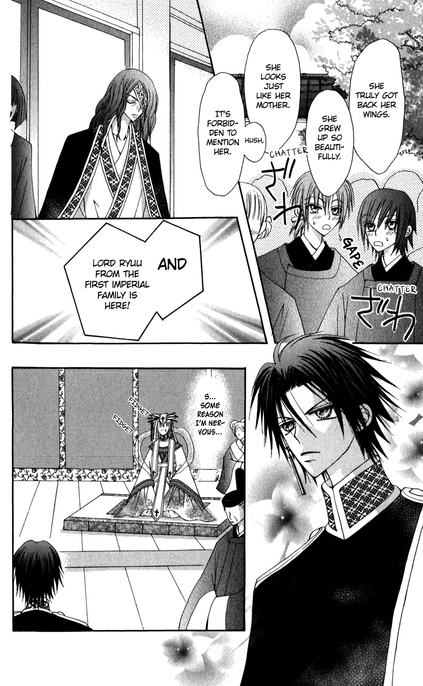 Rakuen Route Chapter 24 page 15 - Chapter 24