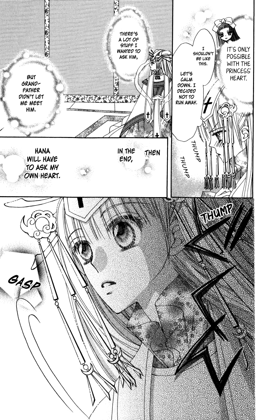 Rakuen Route Chapter 24 page 16 - Chapter 24