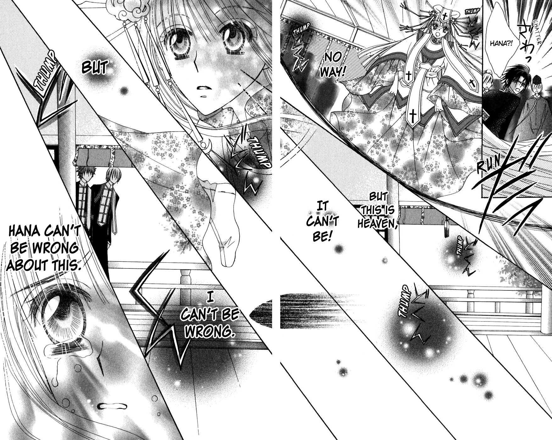 Rakuen Route Chapter 24 page 17 - Chapter 24