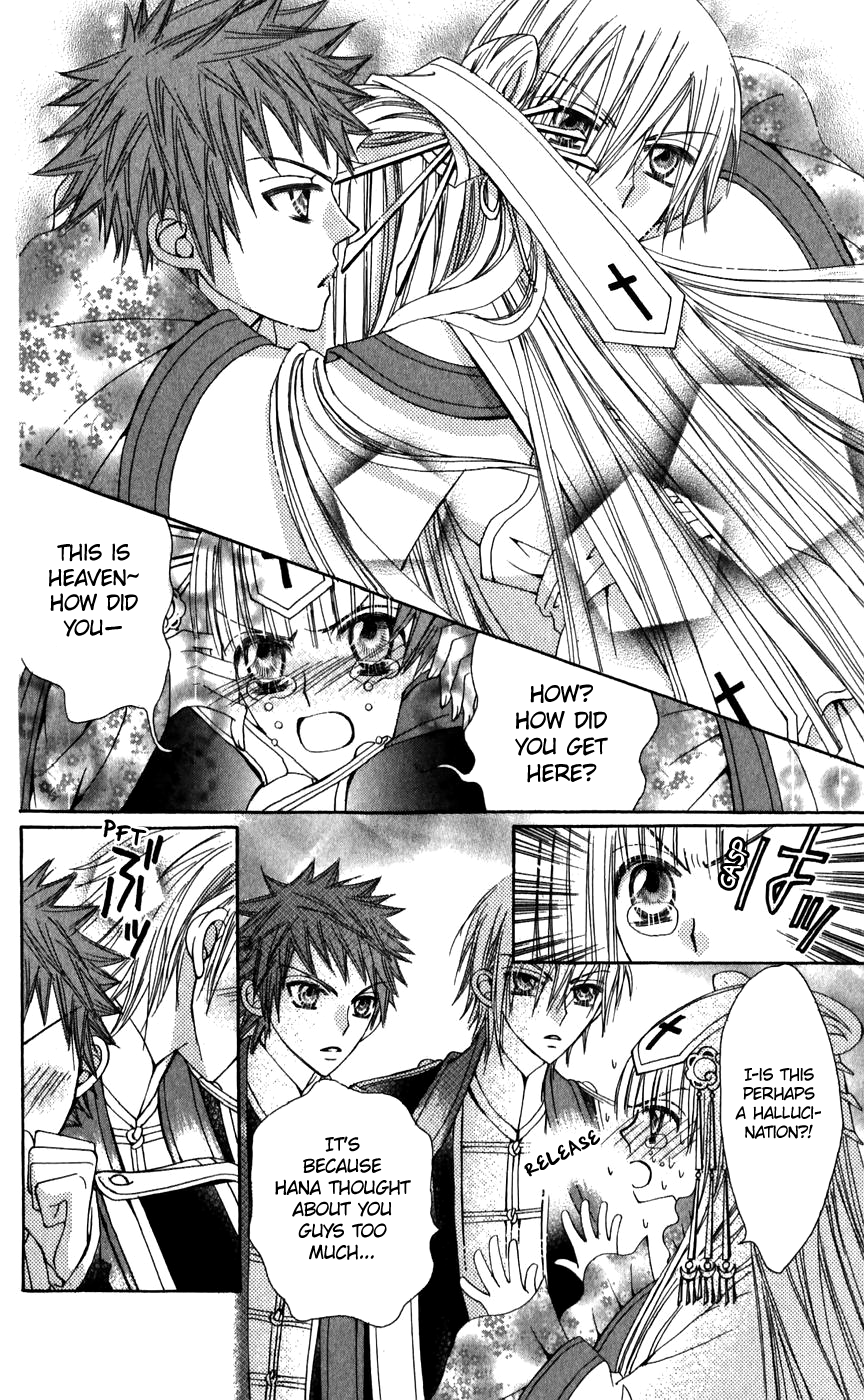 Rakuen Route Chapter 24 page 19 - Chapter 24