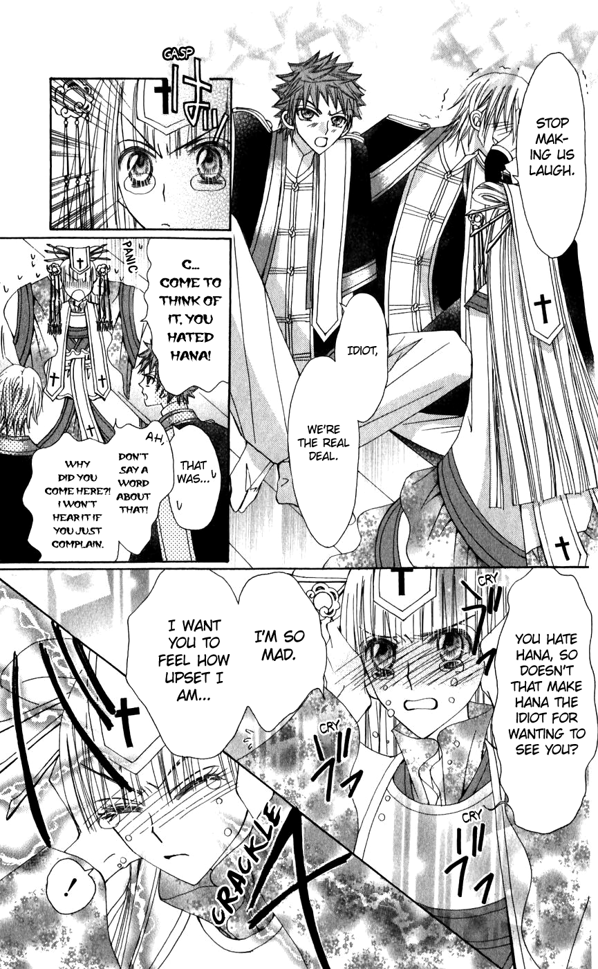 Rakuen Route Chapter 24 page 20 - Chapter 24
