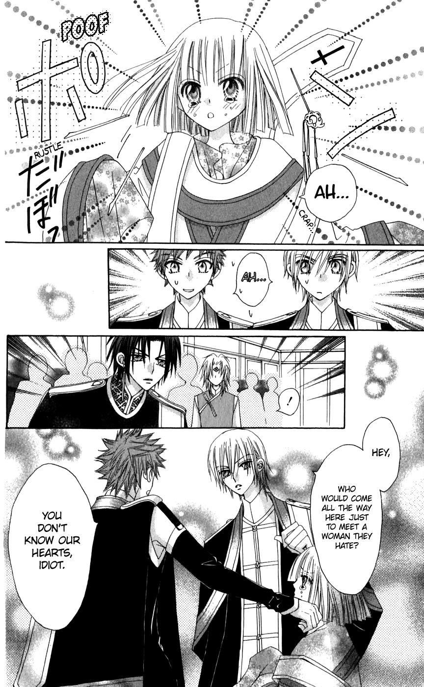 Rakuen Route Chapter 24 page 21 - Chapter 24