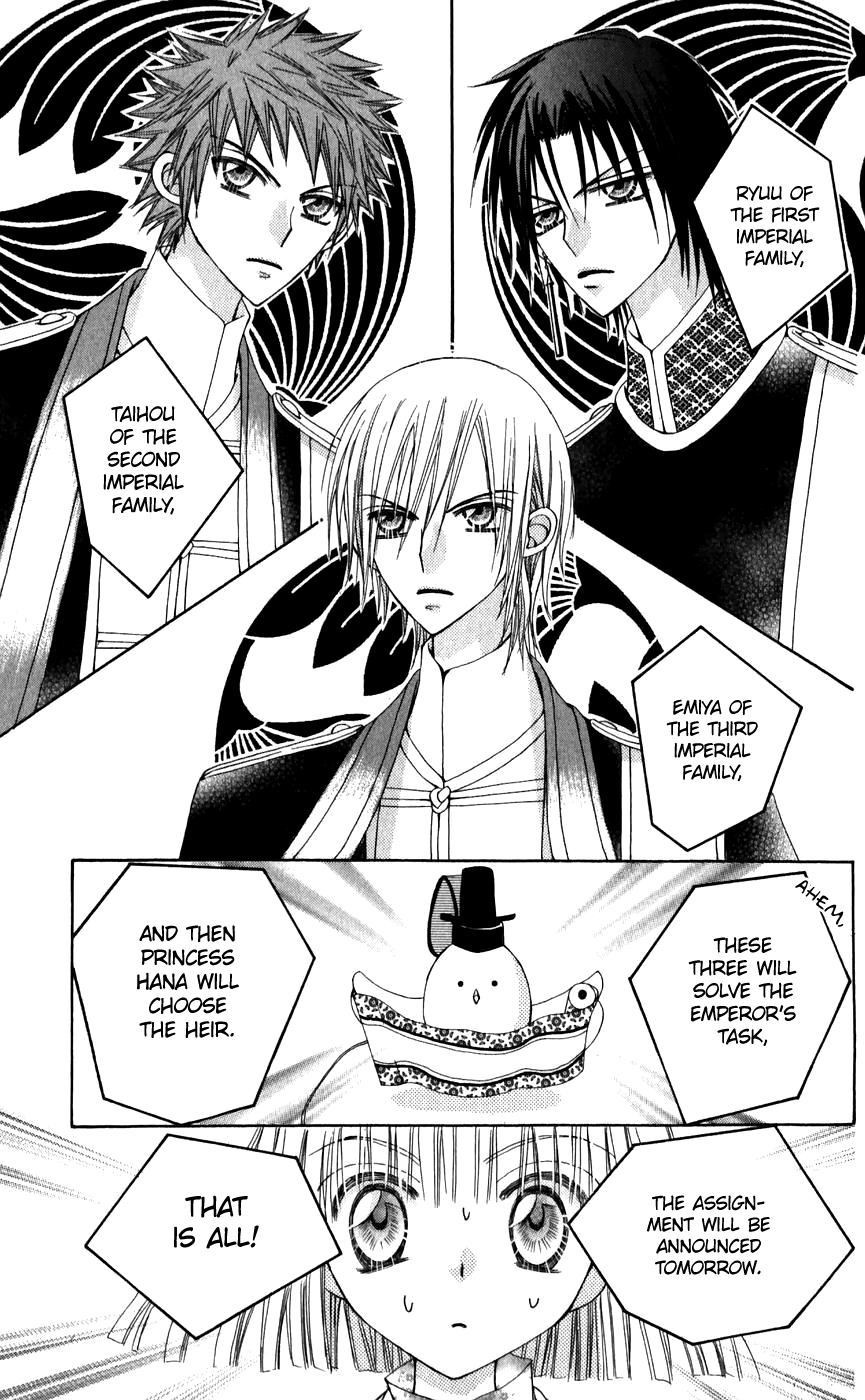 Rakuen Route Chapter 24 page 24 - Chapter 24