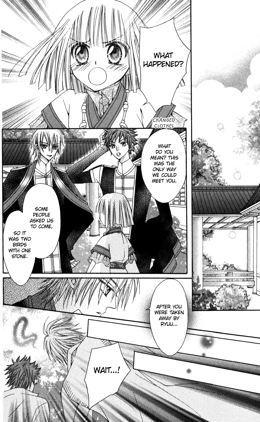 Rakuen Route Chapter 24 page 25 - Chapter 24