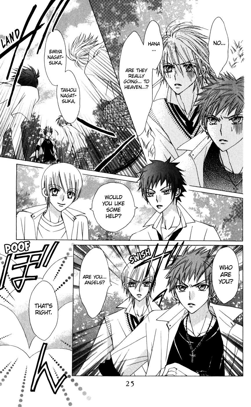 Rakuen Route Chapter 24 page 26 - Chapter 24