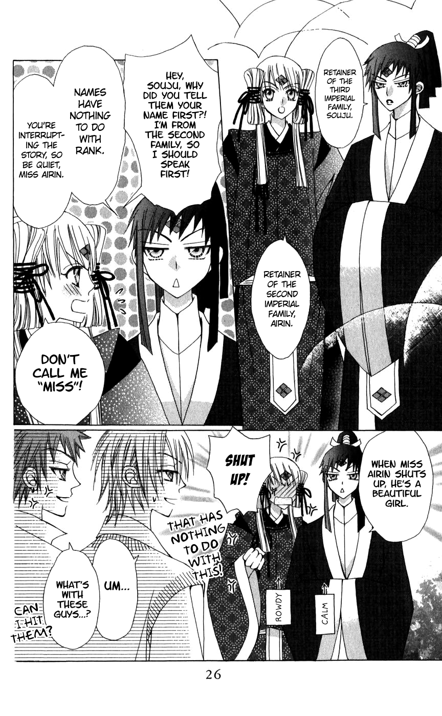 Rakuen Route Chapter 24 page 27 - Chapter 24