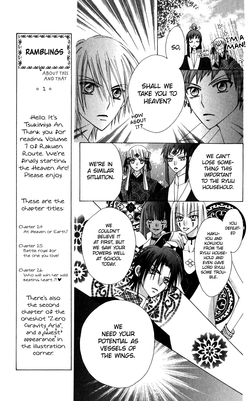 Rakuen Route Chapter 24 page 28 - Chapter 24