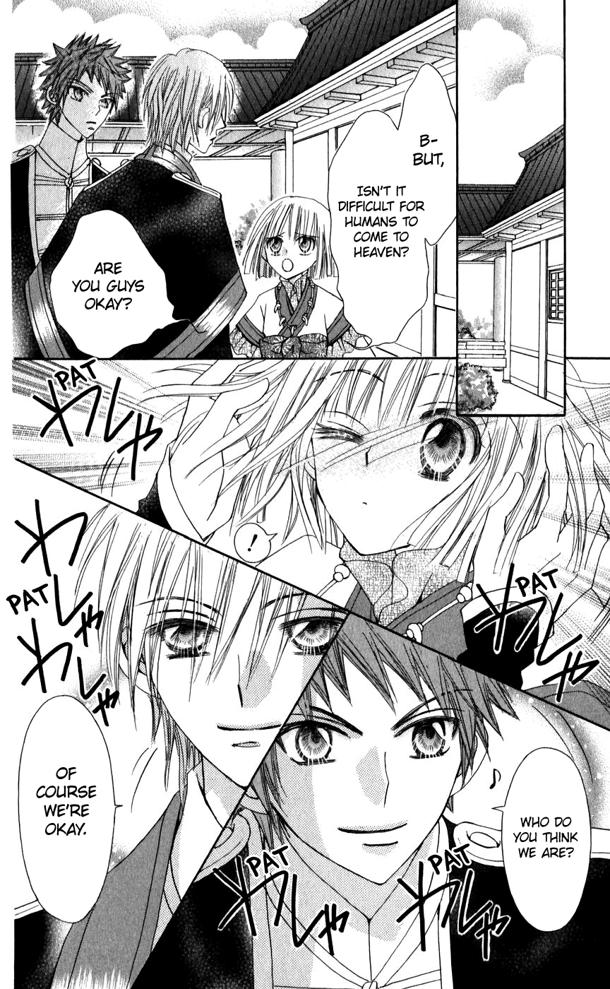 Rakuen Route Chapter 24 page 29 - Chapter 24