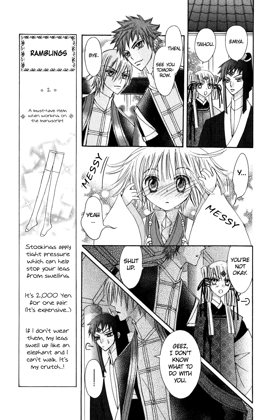 Rakuen Route Chapter 24 page 30 - Chapter 24