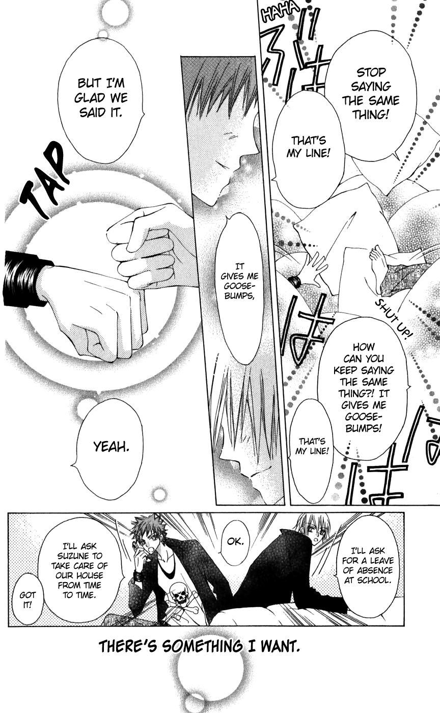 Rakuen Route Chapter 24 page 37 - Chapter 24
