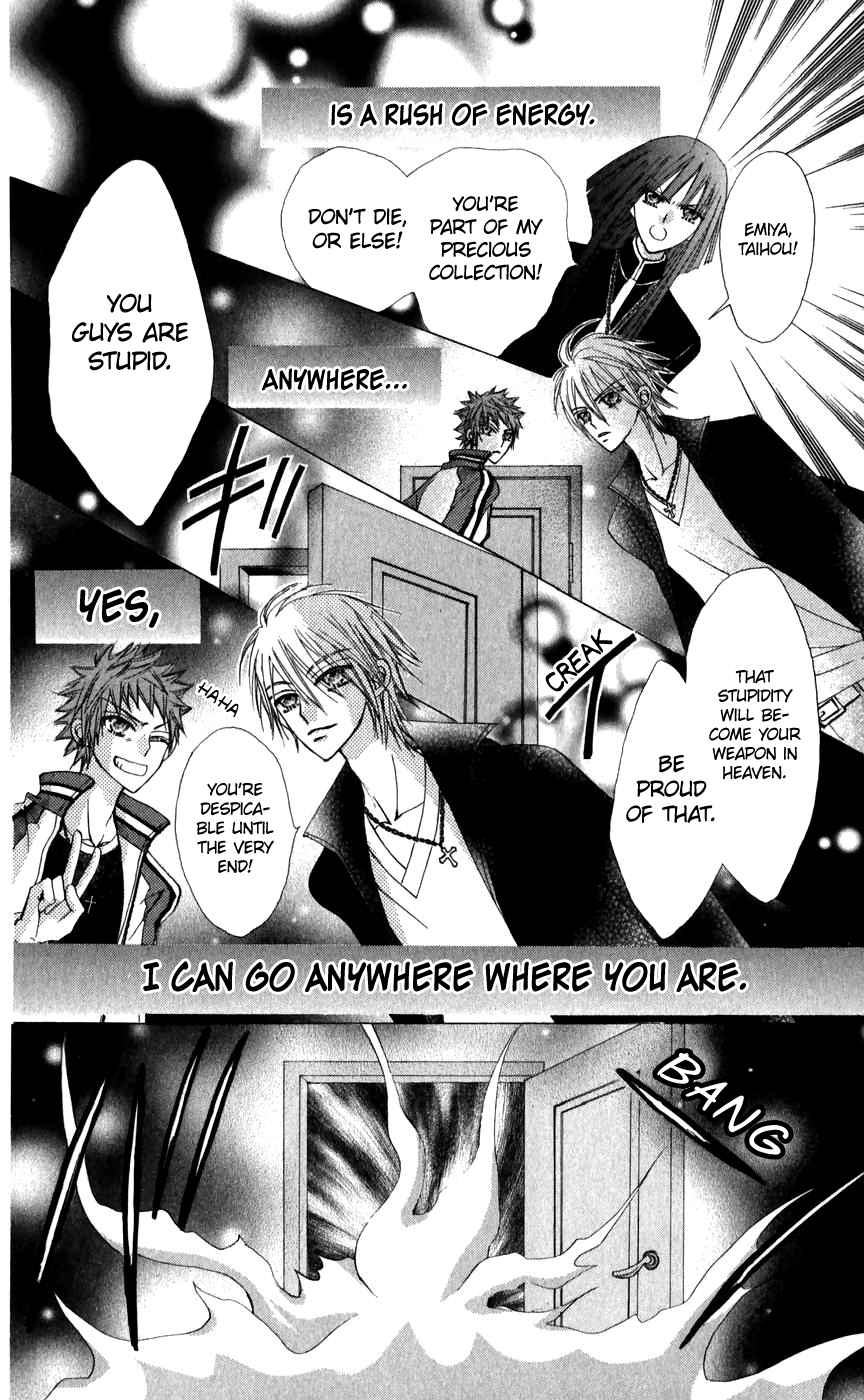 Rakuen Route Chapter 24 page 41 - Chapter 24