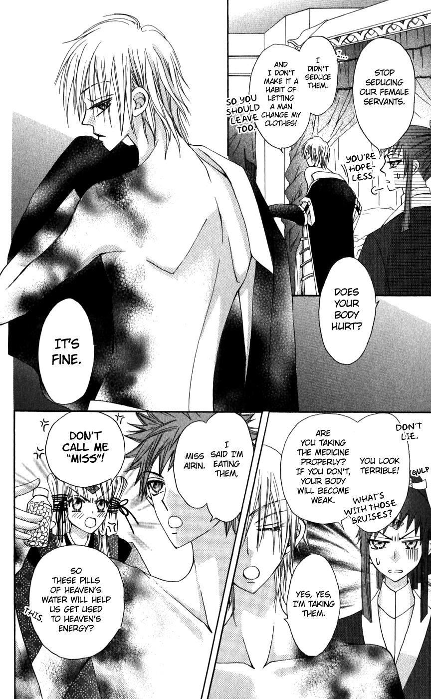 Rakuen Route Chapter 24 page 43 - Chapter 24