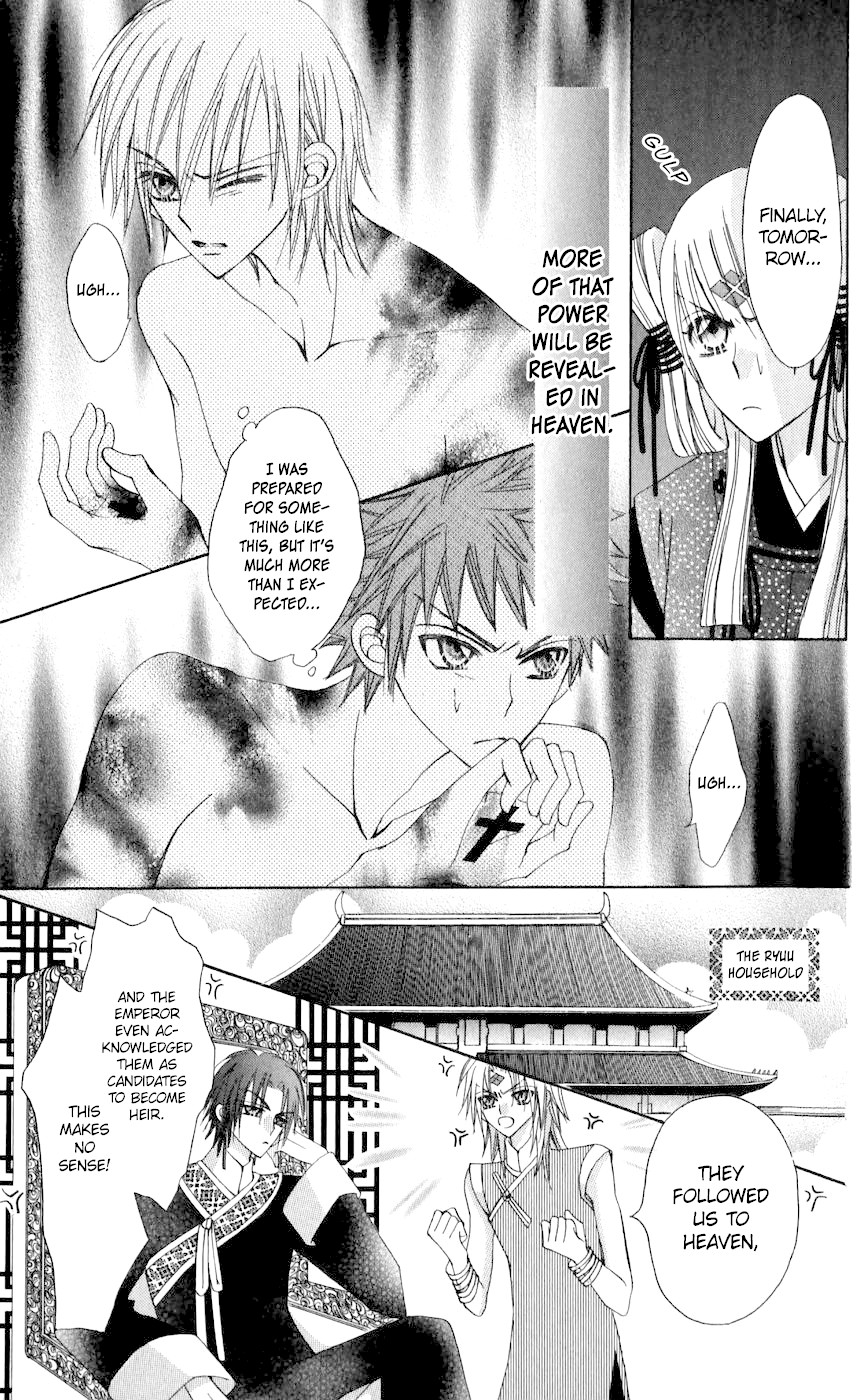 Rakuen Route Chapter 24 page 44 - Chapter 24