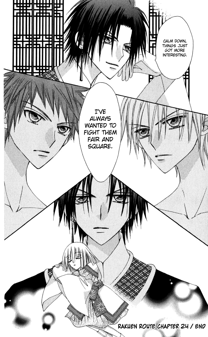 Rakuen Route Chapter 24 page 45 - Chapter 24