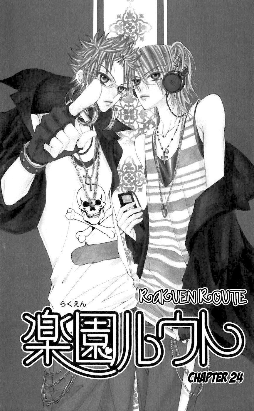 Rakuen Route Chapter 24 page 8 - Chapter 24