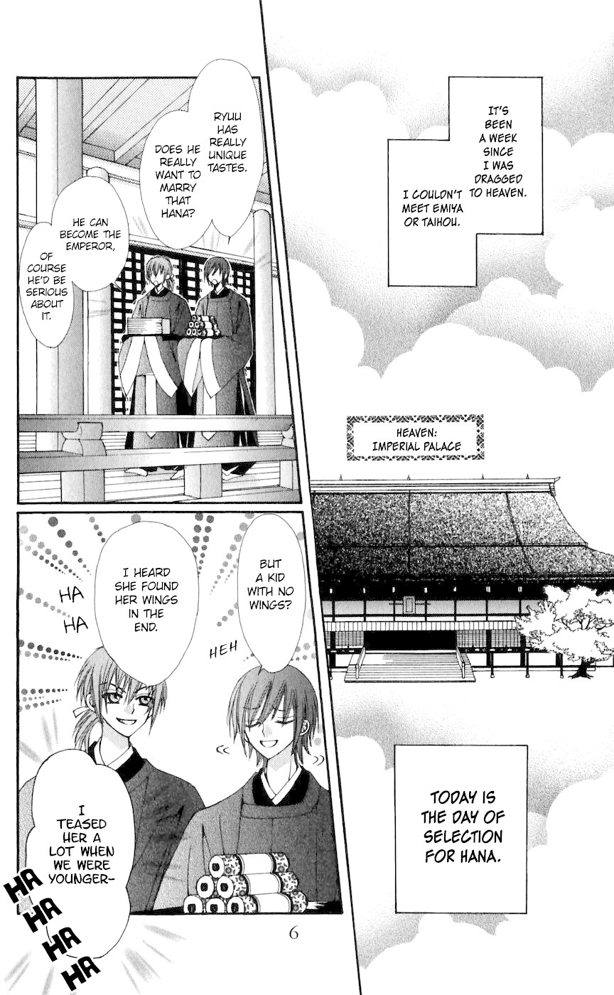 Rakuen Route Chapter 24 page 9 - Chapter 24