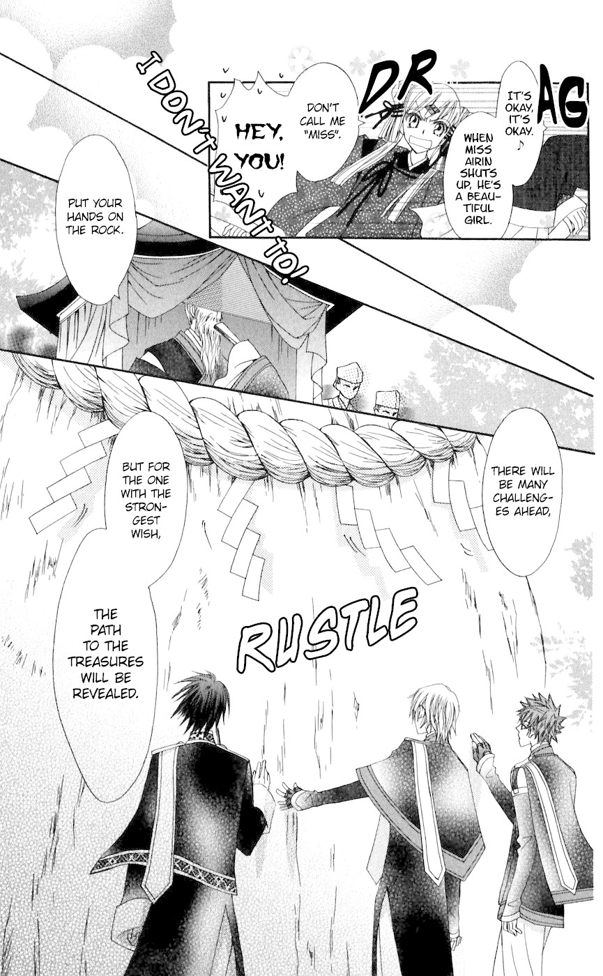 Rakuen Route Chapter 25 page 14 - Chapter 25