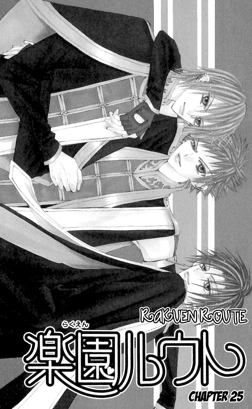 Rakuen Route Chapter 25 page 2 - Chapter 25