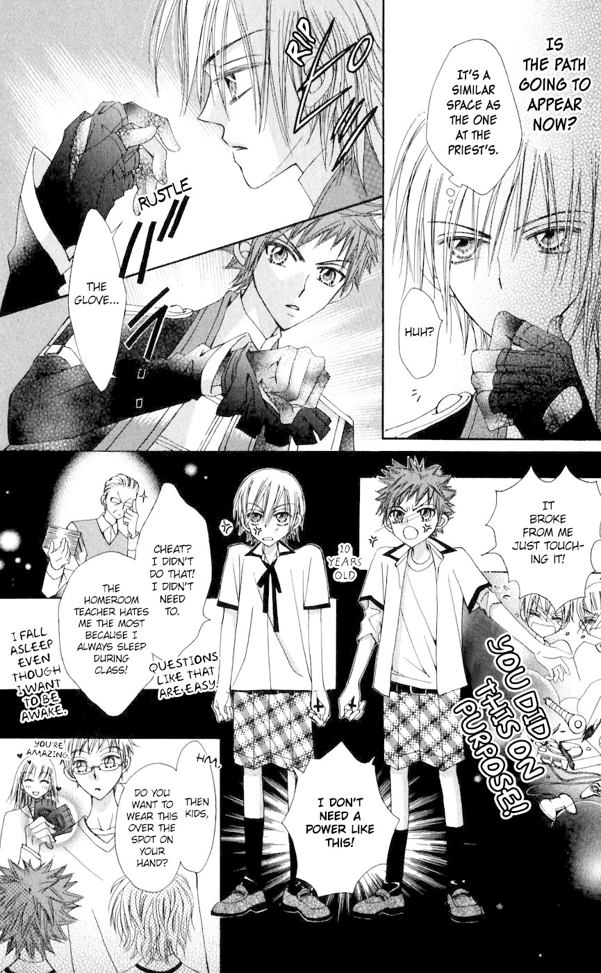 Rakuen Route Chapter 25 page 20 - Chapter 25