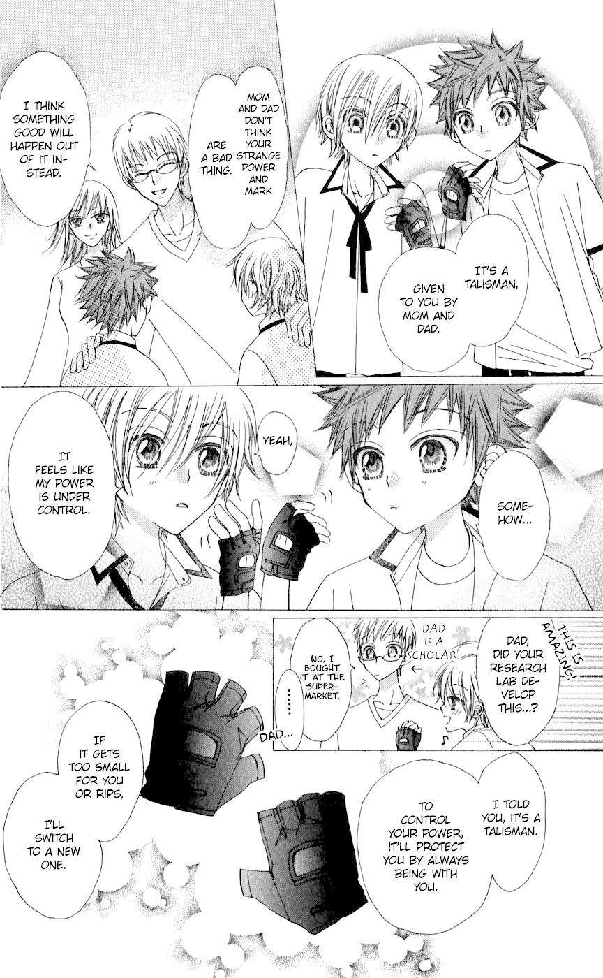Rakuen Route Chapter 25 page 21 - Chapter 25