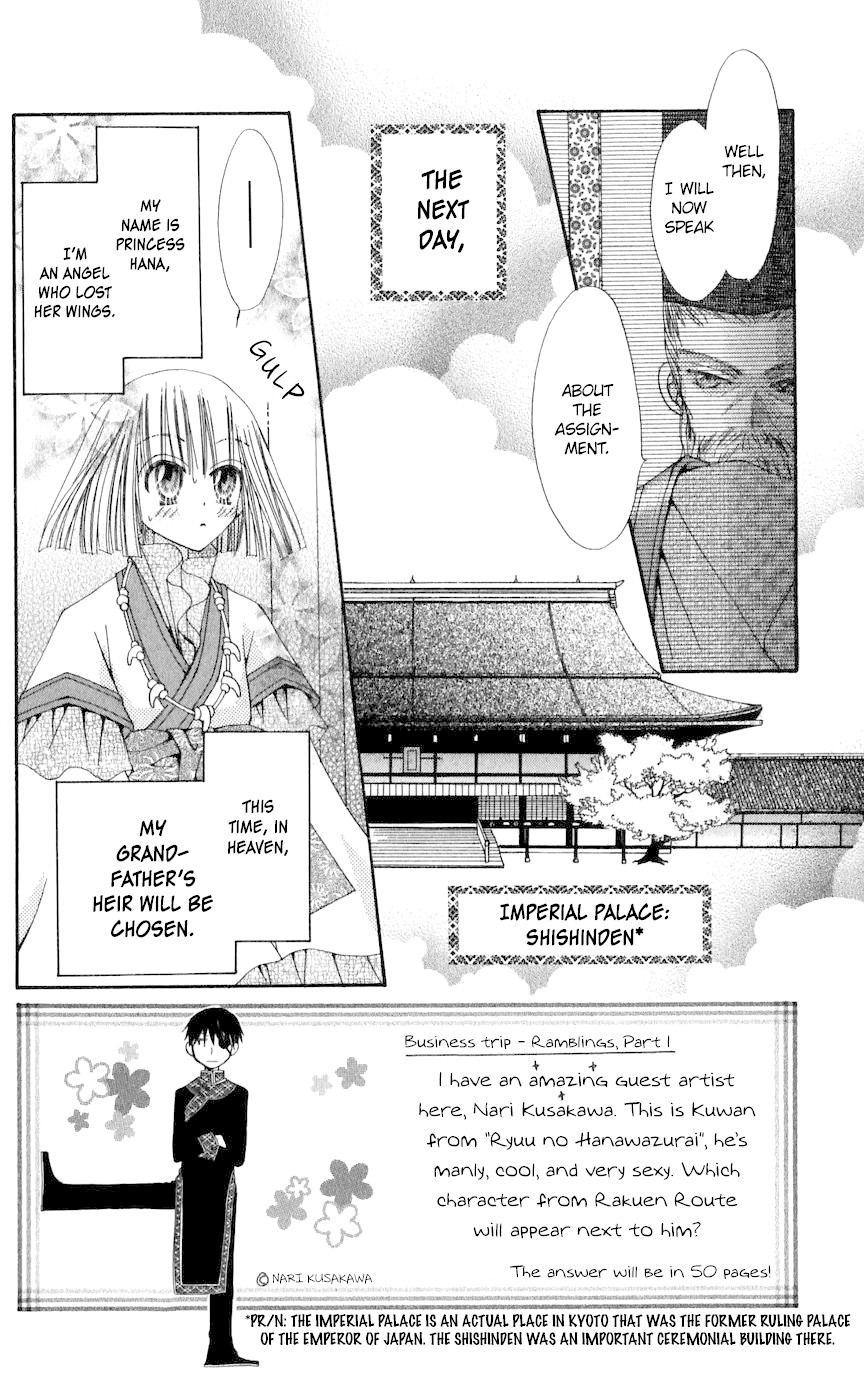 Rakuen Route Chapter 25 page 3 - Chapter 25