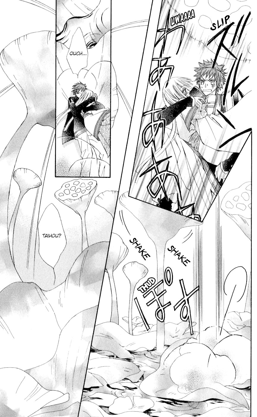 Rakuen Route Chapter 25 page 32 - Chapter 25