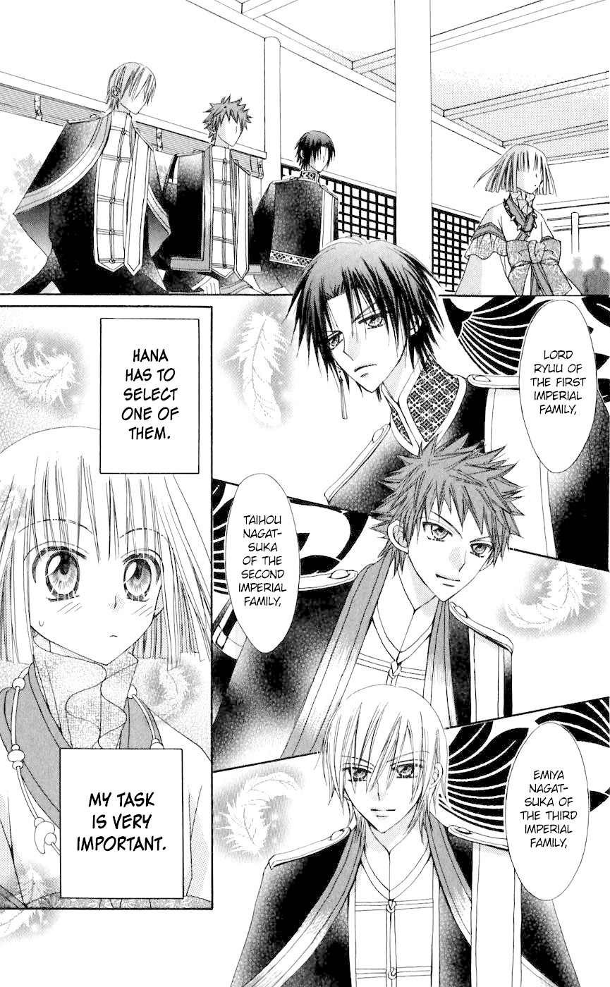 Rakuen Route Chapter 25 page 4 - Chapter 25