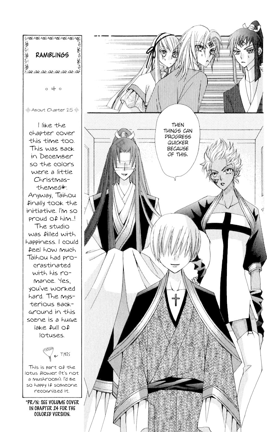 Rakuen Route Chapter 25 page 43 - Chapter 25