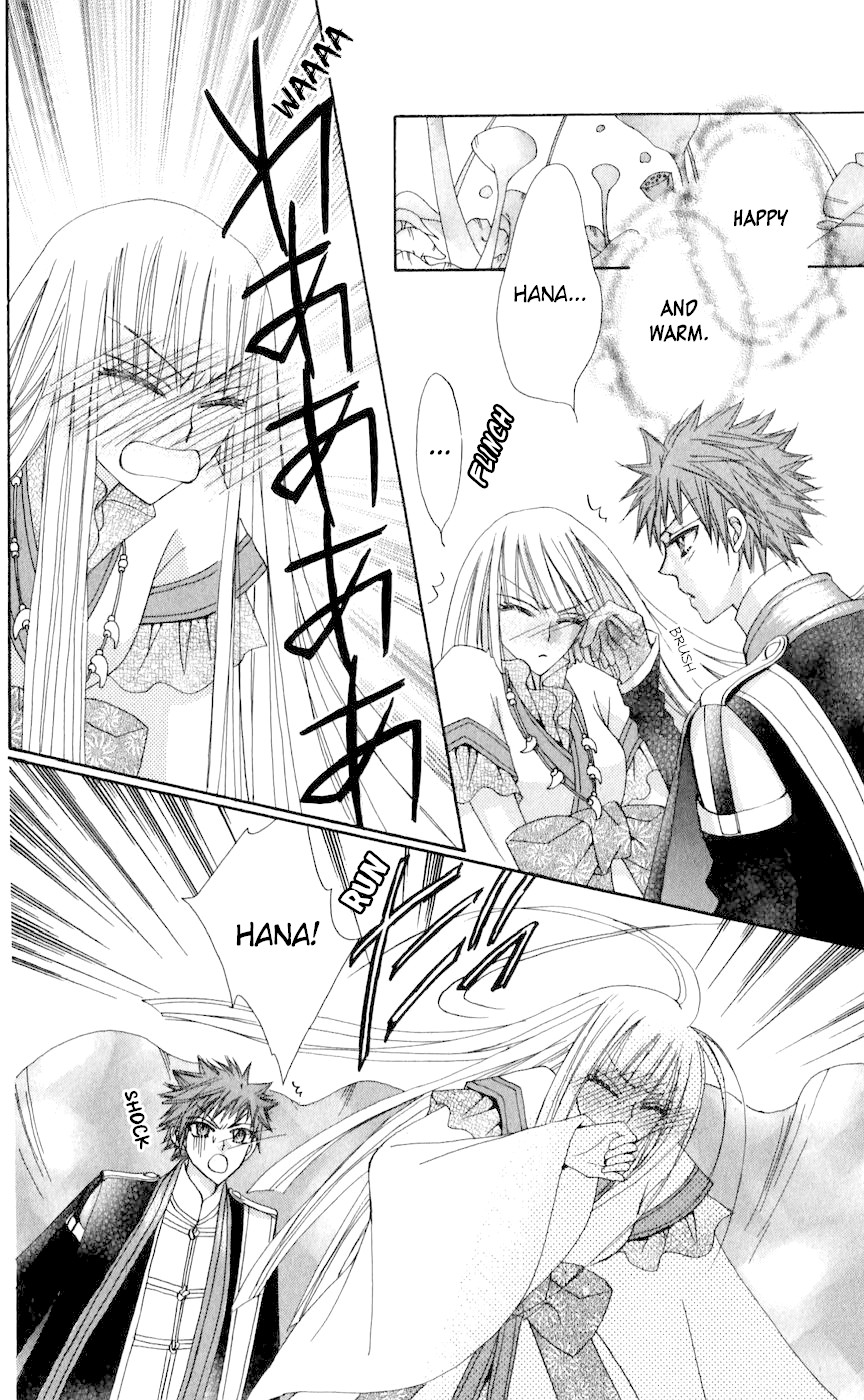 Rakuen Route Chapter 25 page 44 - Chapter 25