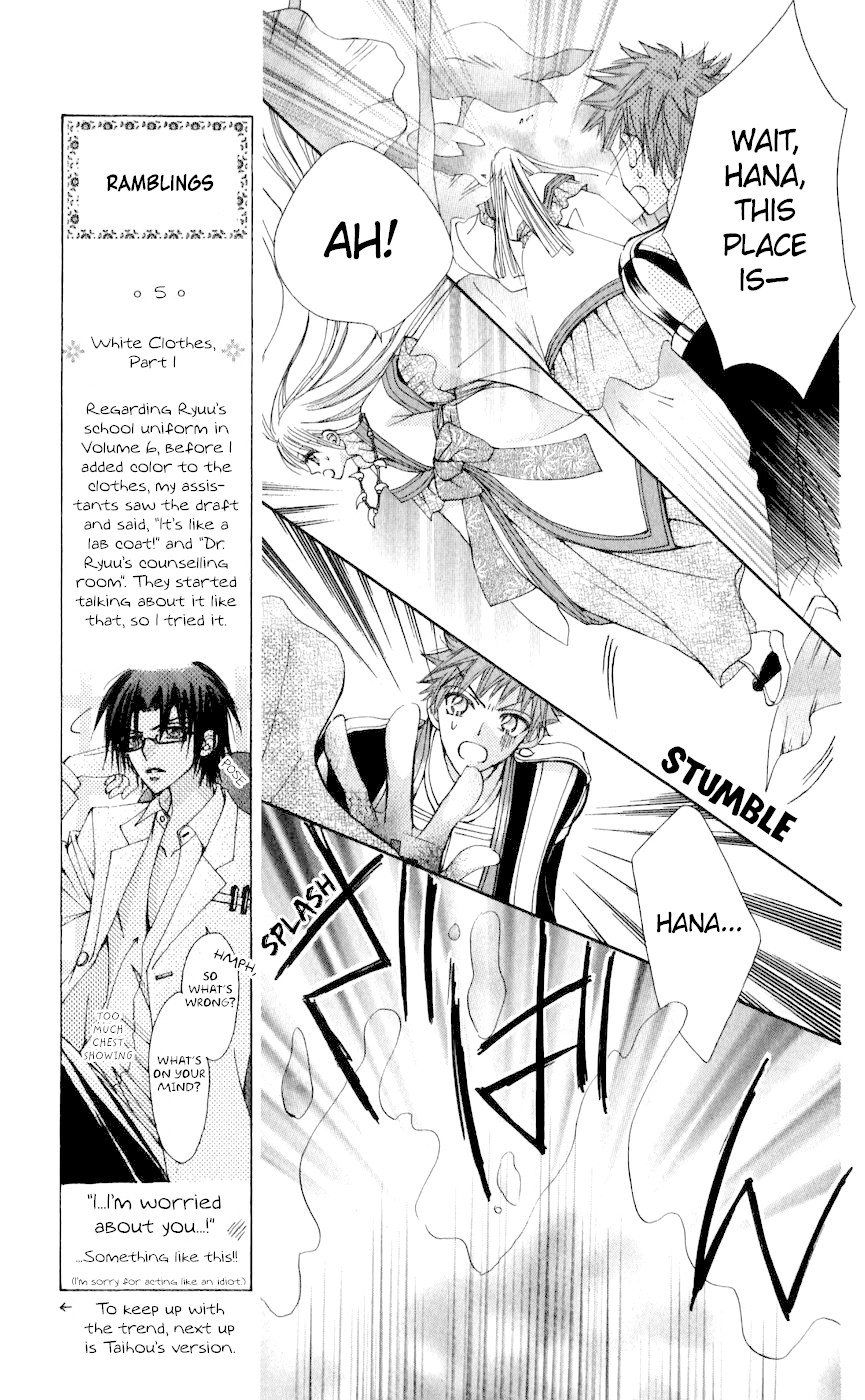 Rakuen Route Chapter 25 page 45 - Chapter 25