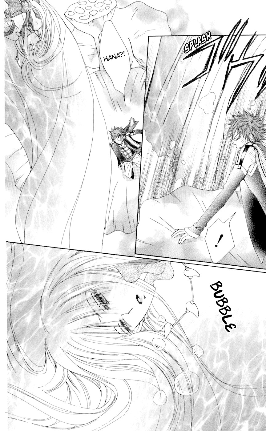 Rakuen Route Chapter 25 page 46 - Chapter 25