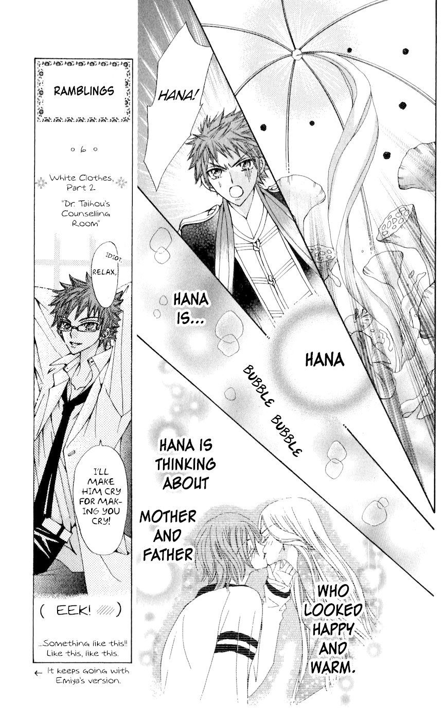 Rakuen Route Chapter 25 page 47 - Chapter 25