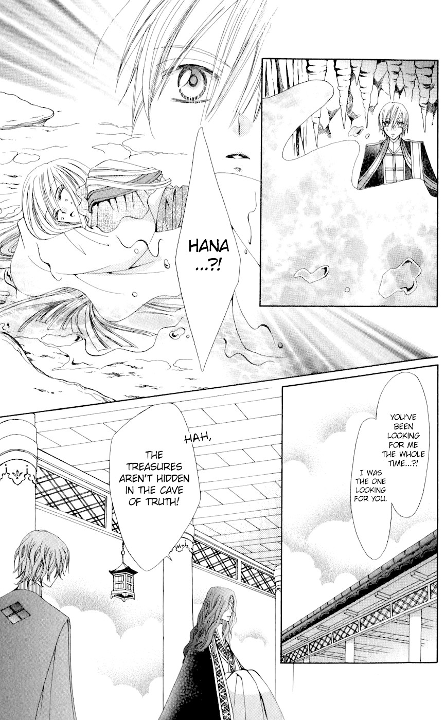 Rakuen Route Chapter 25 page 49 - Chapter 25