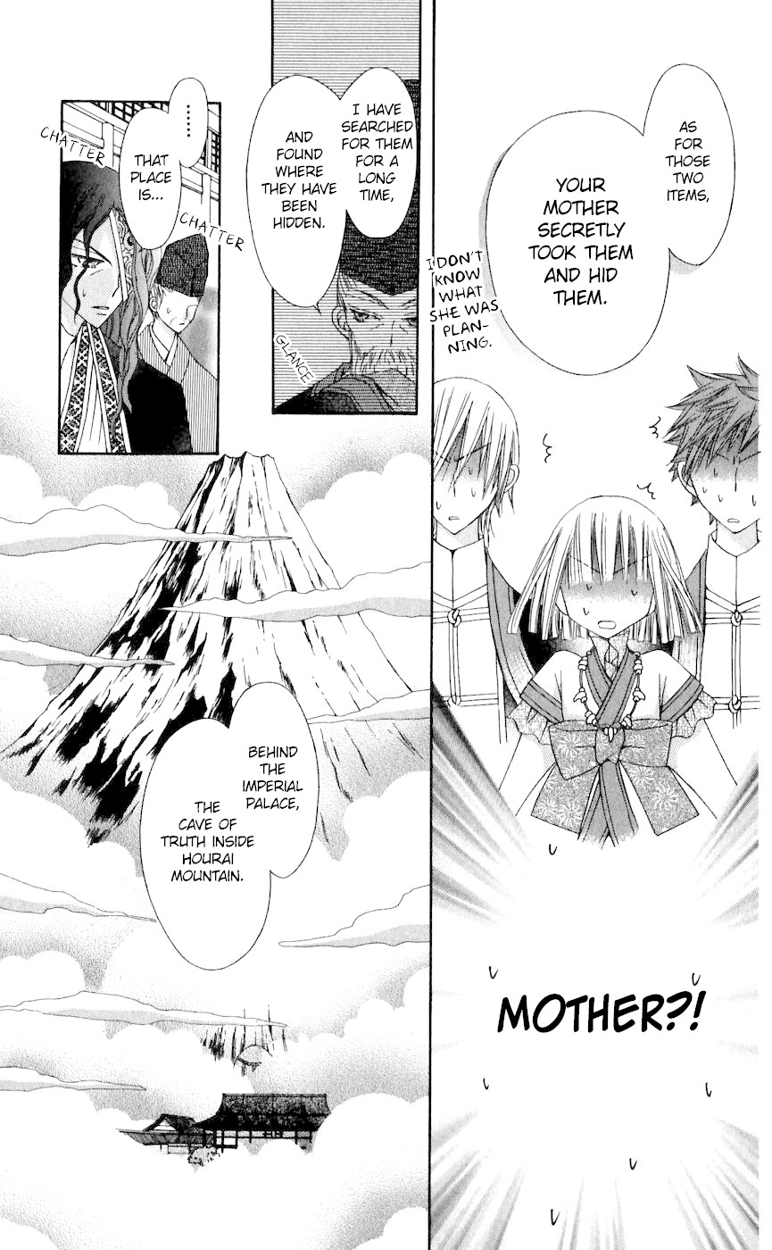 Rakuen Route Chapter 25 page 6 - Chapter 25