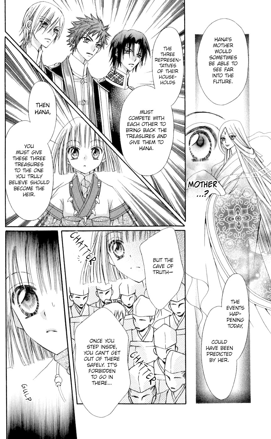 Rakuen Route Chapter 25 page 7 - Chapter 25