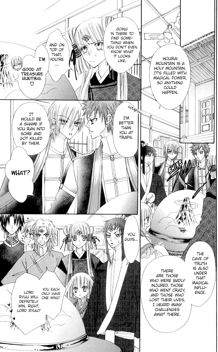 Rakuen Route Chapter 25 page 8 - Chapter 25