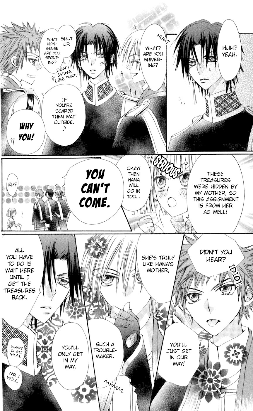 Rakuen Route Chapter 25 page 9 - Chapter 25