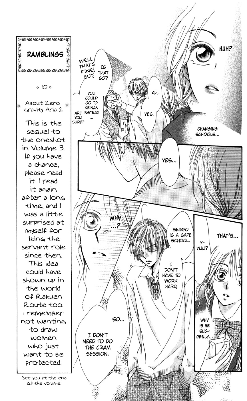 Rakuen Route Chapter 26.1 page 18 - Chapter 26.1: Zero Gravity Aria 2