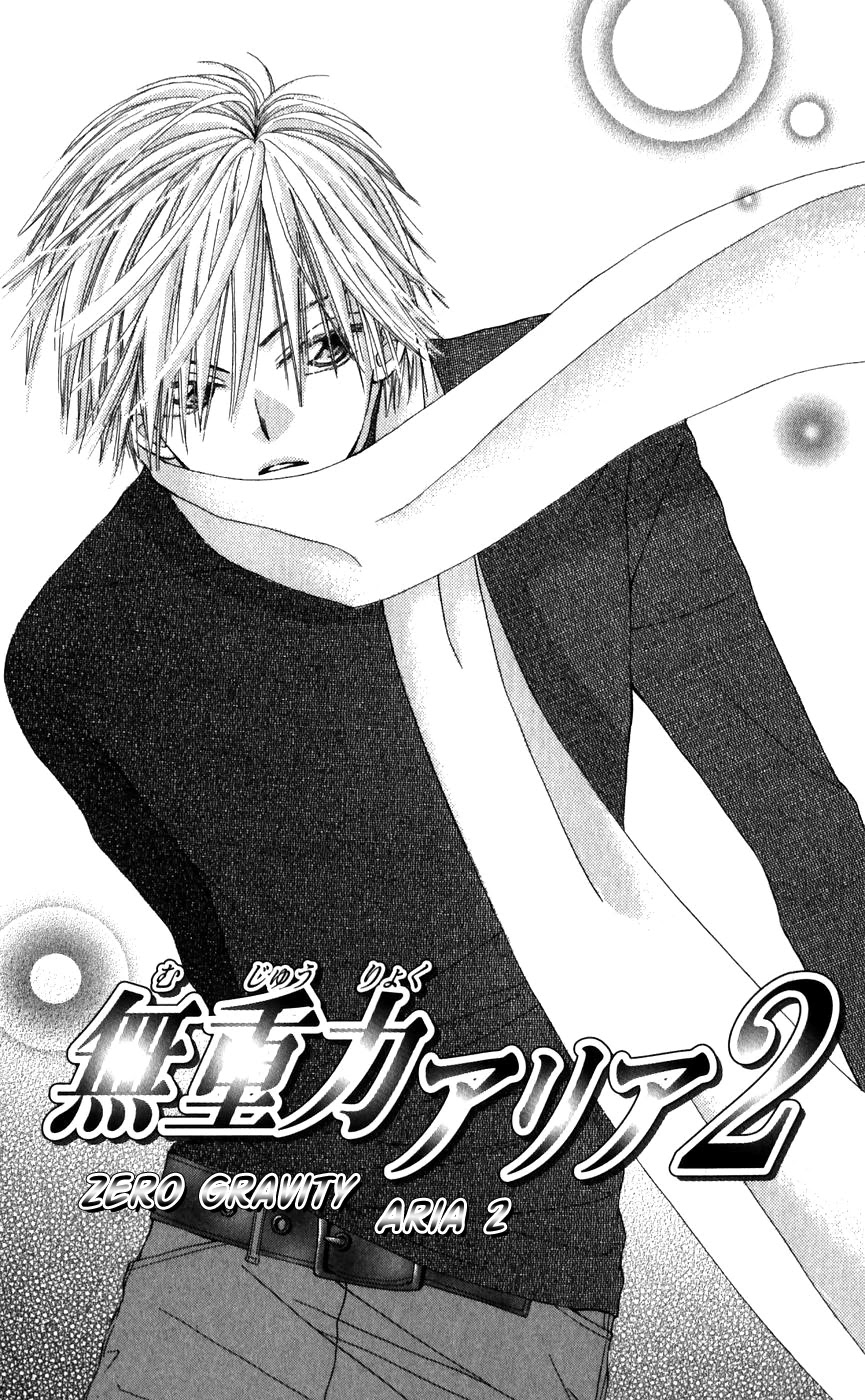 Rakuen Route Chapter 26.1 page 2 - Chapter 26.1: Zero Gravity Aria 2