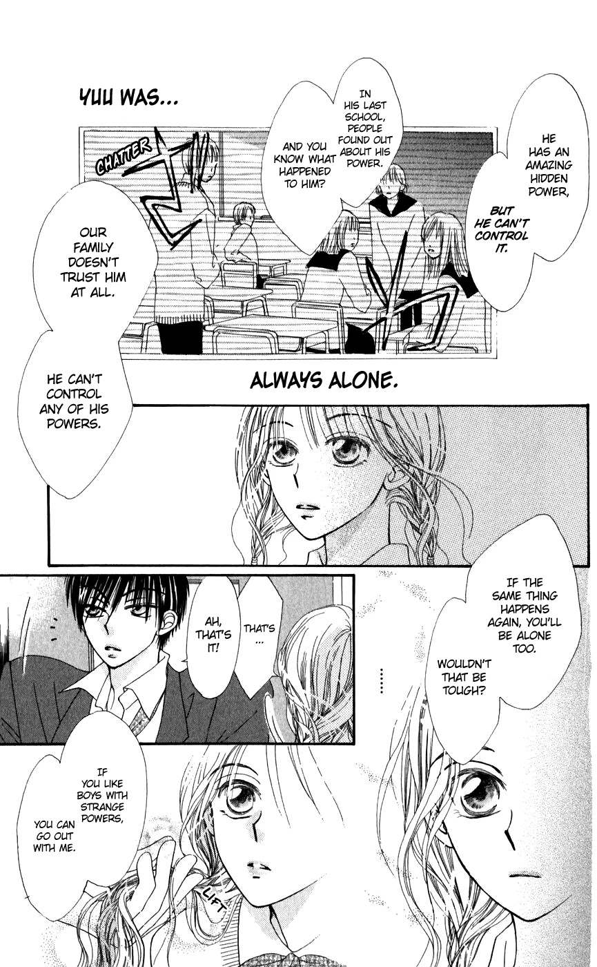 Rakuen Route Chapter 26.1 page 26 - Chapter 26.1: Zero Gravity Aria 2