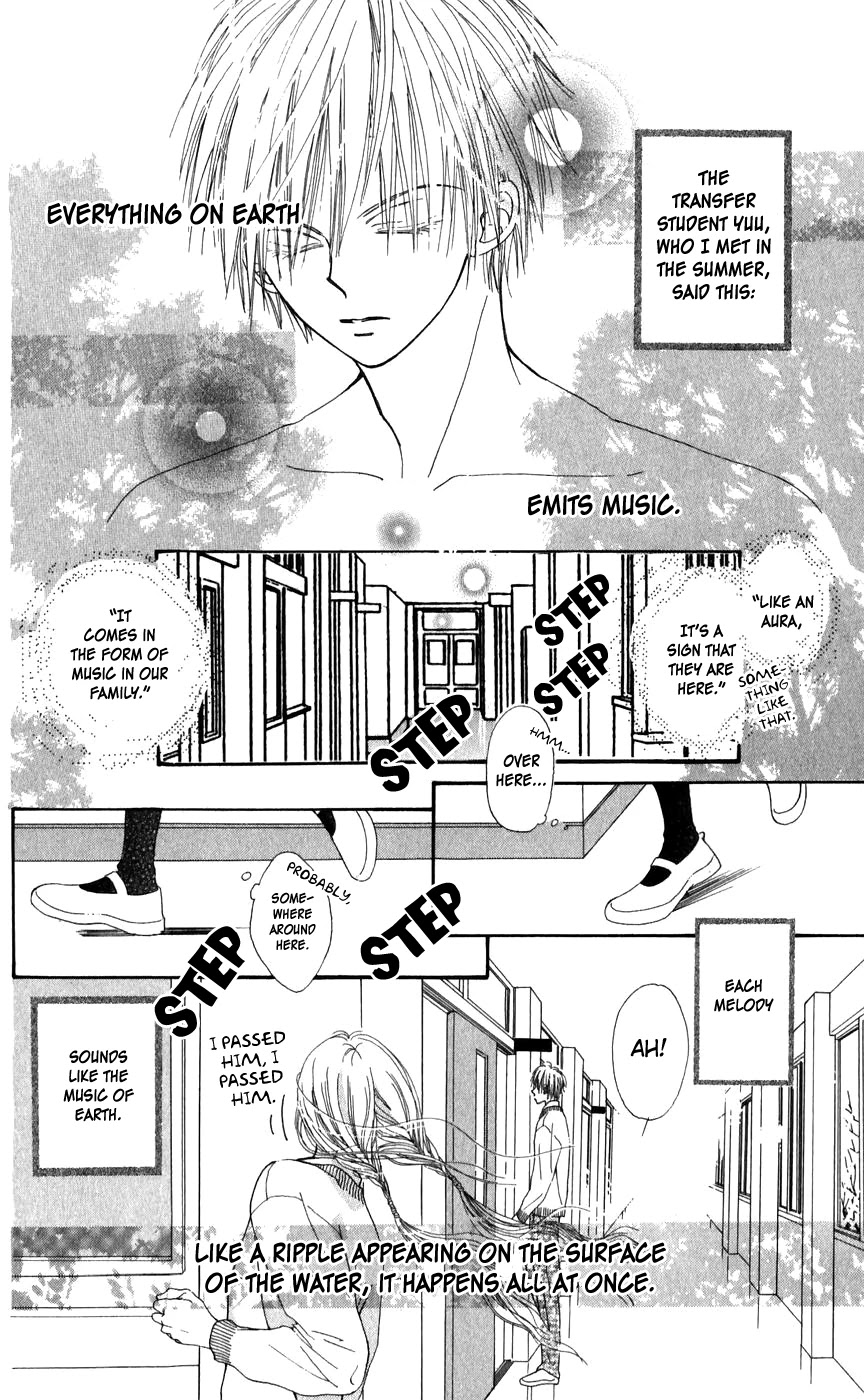 Rakuen Route Chapter 26.1 page 3 - Chapter 26.1: Zero Gravity Aria 2