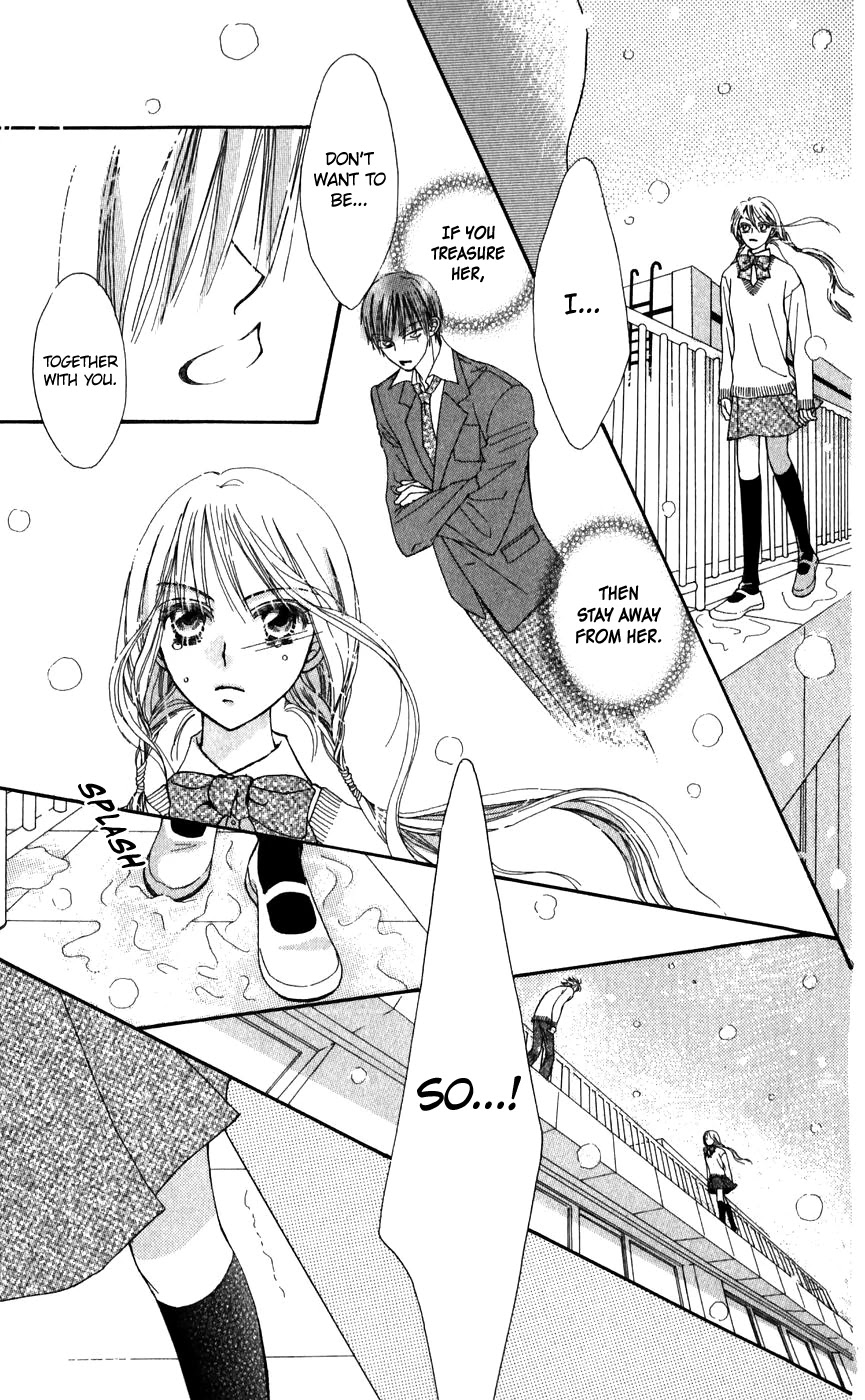 Rakuen Route Chapter 26.1 page 34 - Chapter 26.1: Zero Gravity Aria 2