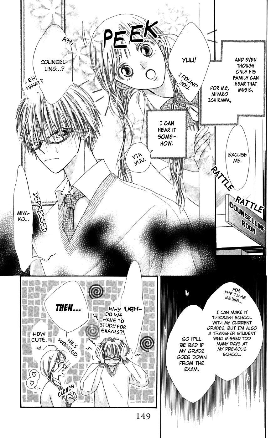 Rakuen Route Chapter 26.1 page 4 - Chapter 26.1: Zero Gravity Aria 2