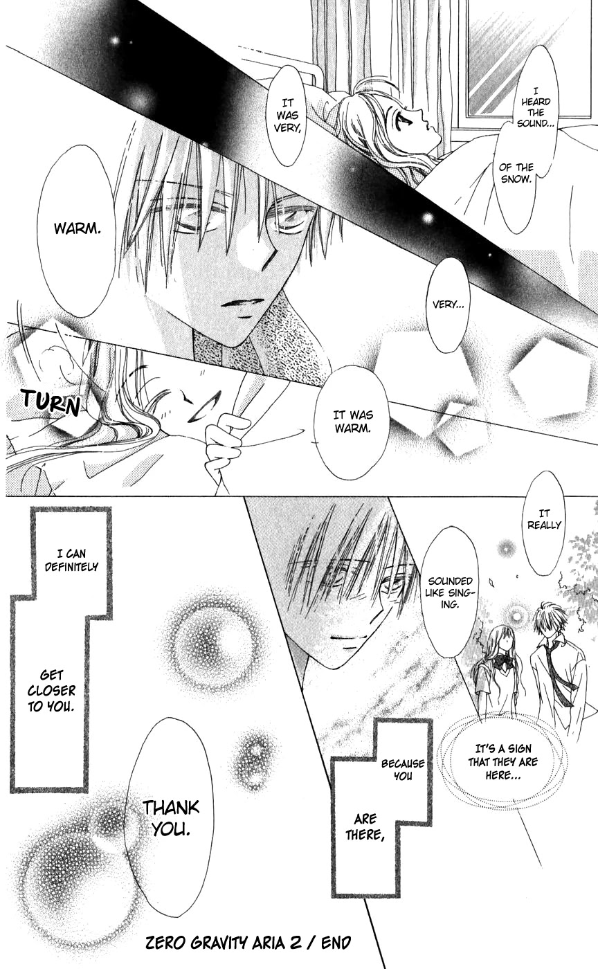 Rakuen Route Chapter 26.1 page 41 - Chapter 26.1: Zero Gravity Aria 2