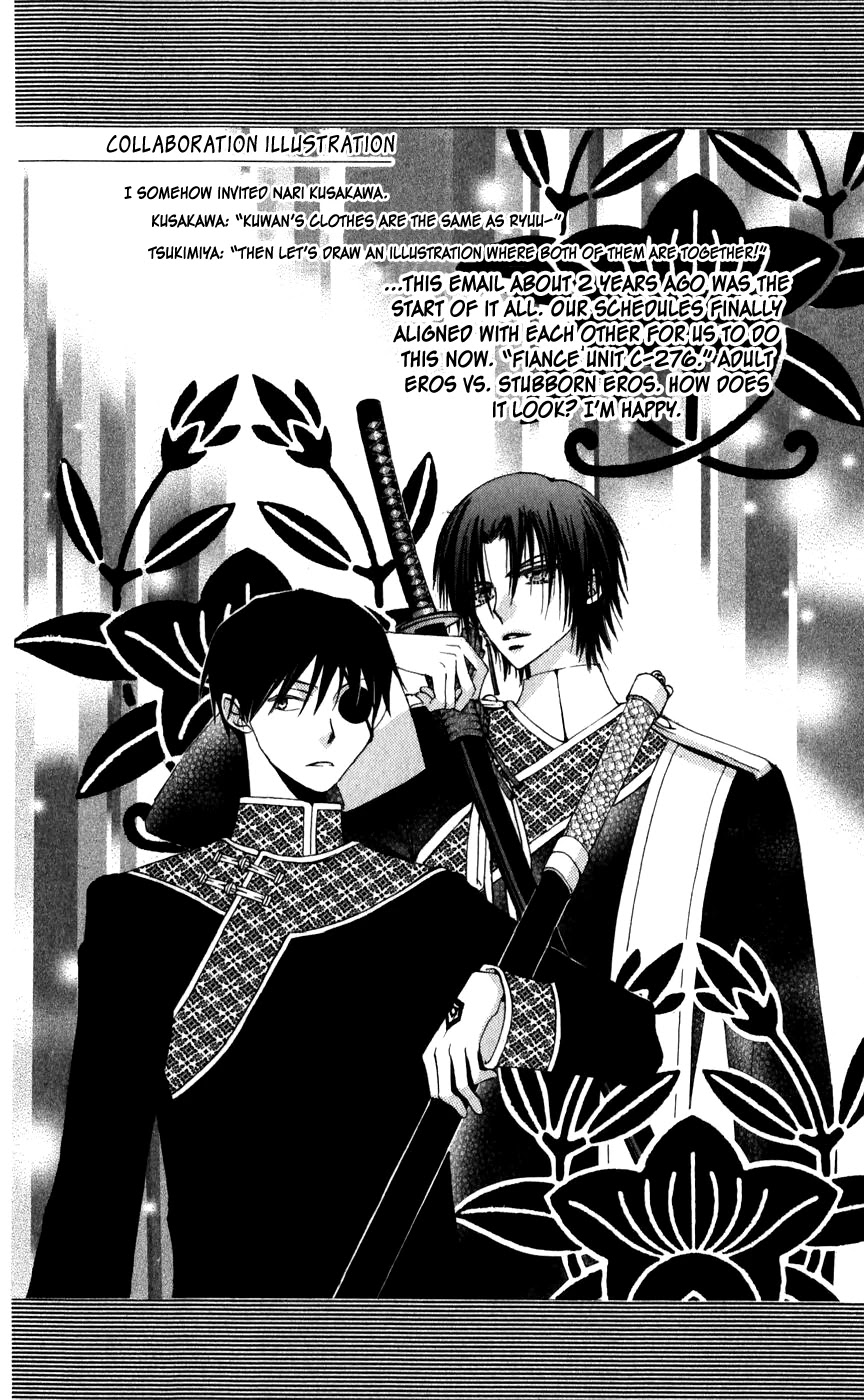 Rakuen Route Chapter 26.1 page 43 - Chapter 26.1: Zero Gravity Aria 2