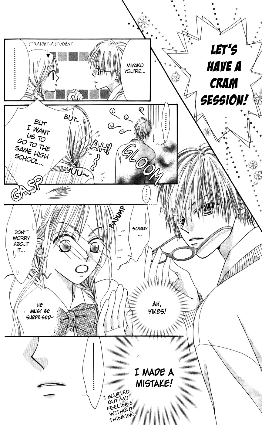 Rakuen Route Chapter 26.1 page 5 - Chapter 26.1: Zero Gravity Aria 2