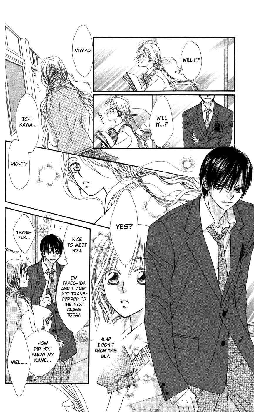 Rakuen Route Chapter 26.1 page 7 - Chapter 26.1: Zero Gravity Aria 2