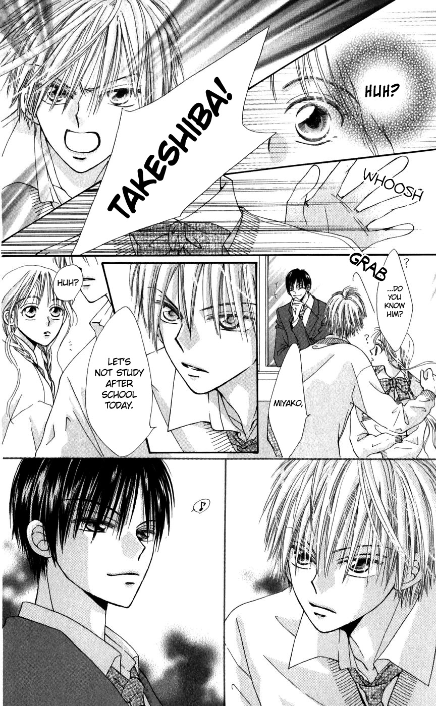 Rakuen Route Chapter 26.1 page 9 - Chapter 26.1: Zero Gravity Aria 2
