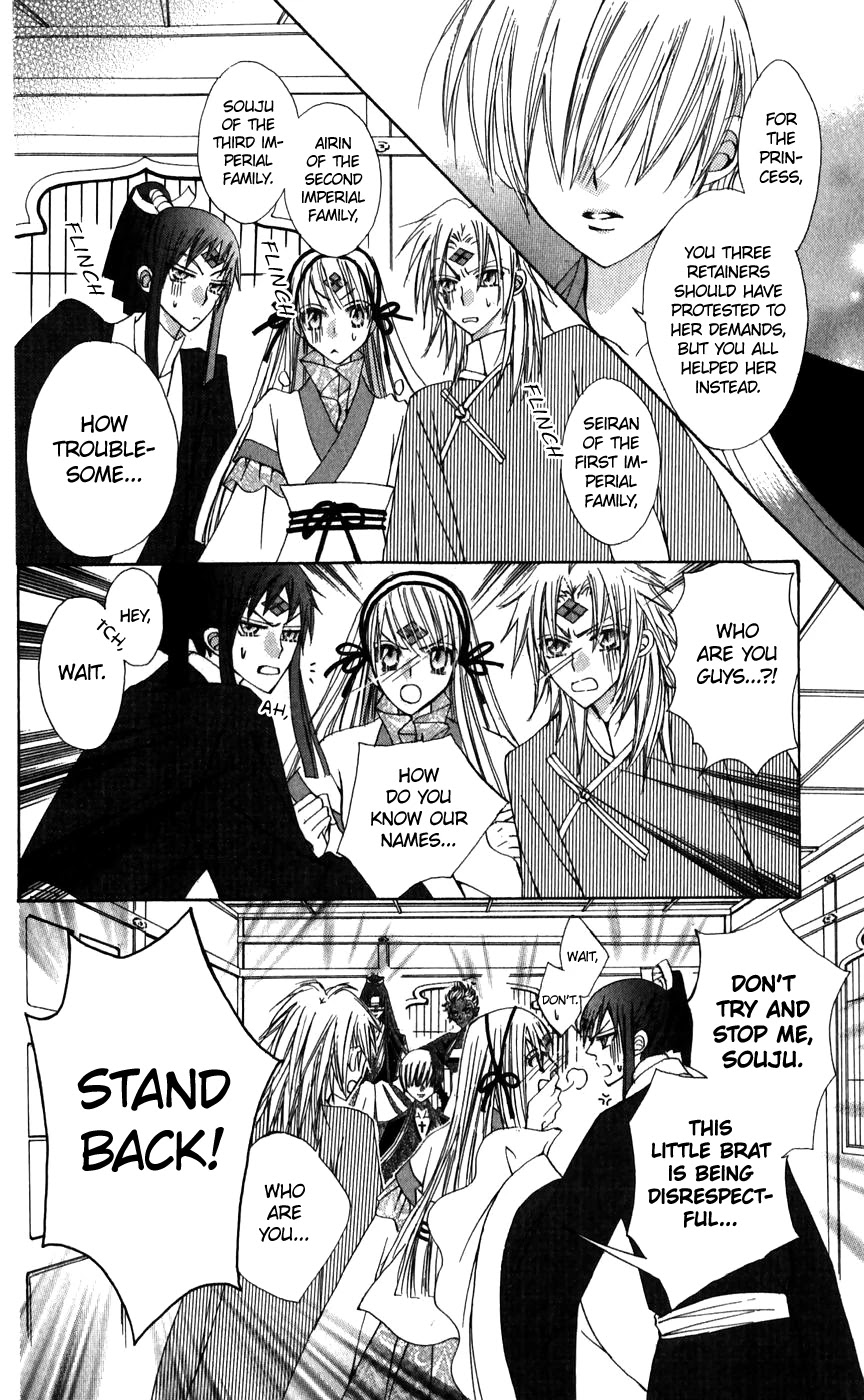 Rakuen Route Chapter 26 page 10 - Chapter 26